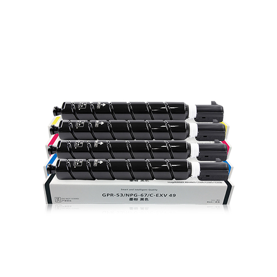 MaiGe Compatible Full Toner Cartridge Set for IR ADVANCE C2020/C2025/C2030/C2035/C2225/C2230 with 12 Months Warranty - compatible printer consumable