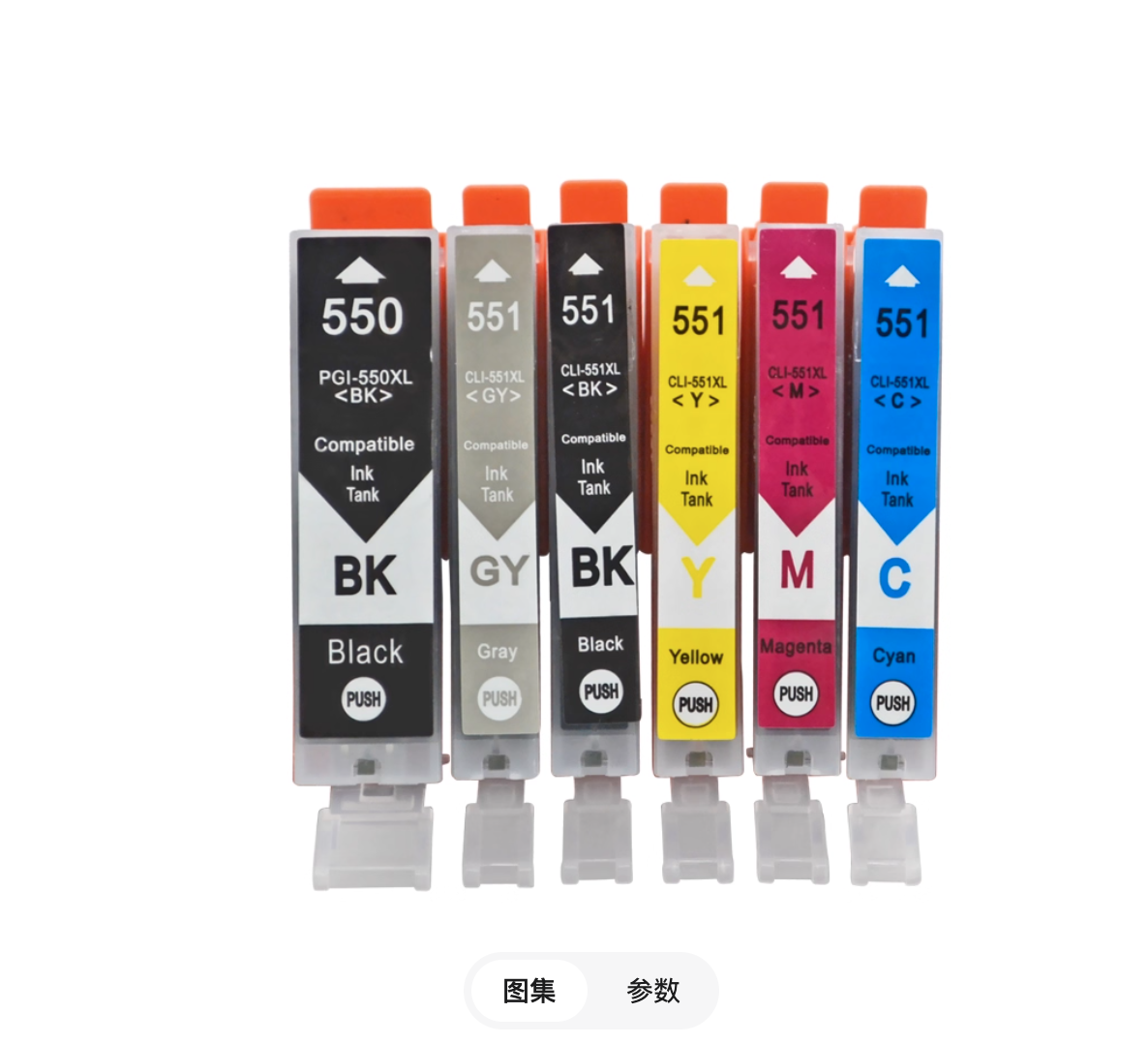 MaiGe Compatible for Cartridge for PIXMA MG5450/MG5550 Printers 23ml/12ml 18-Month Warranty - compatible printer consumable